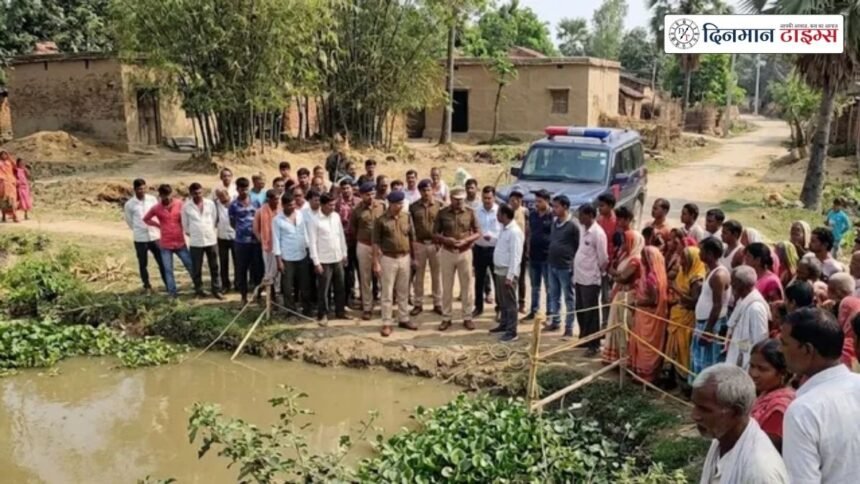 शादी के 5 महीने बाद नवविवाहिता की मौत, पोखर में मिला साड़ी में लिपटा शव