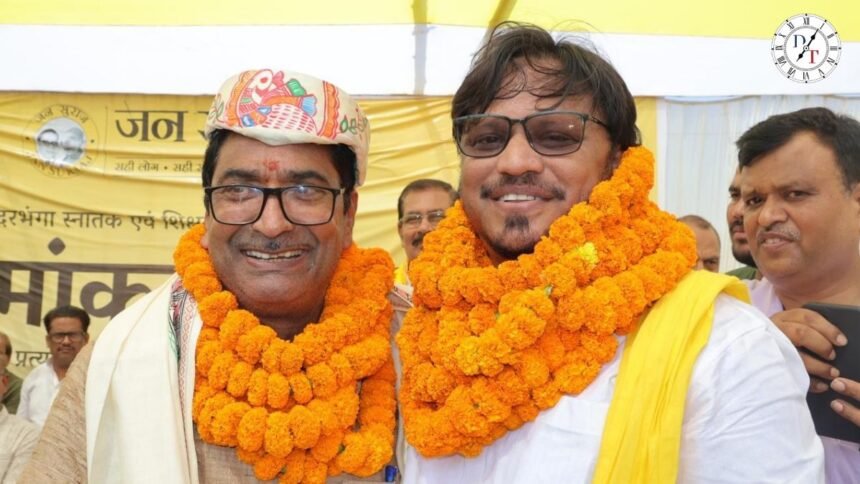 दरभंगा शिक्षक MLC चुनाव: सुरेश राय को 4,088 वोट से जीत