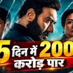 Drishyam 3 Box Office Collection 200 Crore