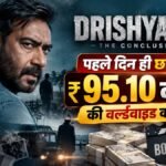 Drishyam 3 Box Office: पहले दिन ₹95.10 करोड़ की कमाई