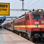 गया जंक्शन से गुजरात के प्रतापनगर जाने वाली स्पेशल ट्रेन
