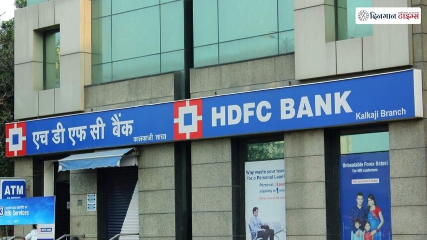 एचडीएफसी बैंक के डिप्टी एमडी कैजाद भरूचा 31 दिसंबर को छोड़ेंगे पद