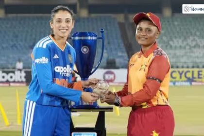 IND-W vs ZIM-W 2nd T20I