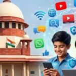 इंटरनेट का इस्तेमाल मौलिक अधिकार