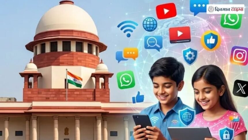 इंटरनेट का इस्तेमाल मौलिक अधिकार