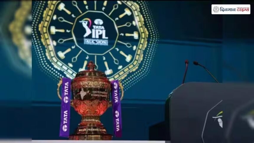 IPL 2027 मिनी ऑक्शन 16 दिसंबर को गोवा में होने की संभावना