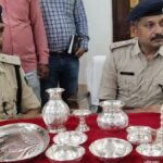 जमशेदपुर से चोरी हुए डेढ़ किलो चांदी के पूजा के बर्तन बांका में बरामद