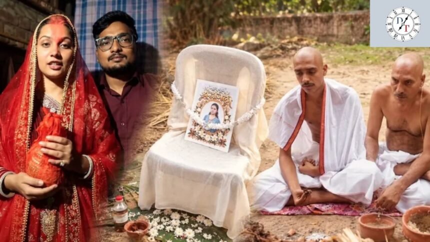 कटिहार में अंतरजातीय विवाह से नाराज पिता ने किया श्राद्ध