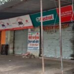 कोचस ज्वेलरी लूट के विरोध में बाजार बंद