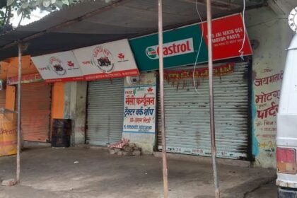 कोचस ज्वेलरी लूट के विरोध में बाजार बंद
