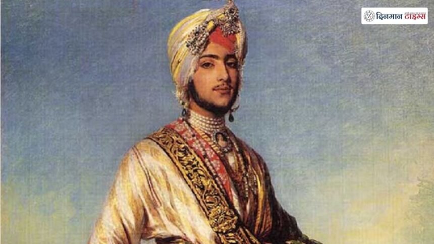 महाराजा दिलीप सिंह