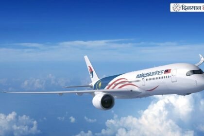 ईंधन की महंगाई से Malaysia Aviation Group