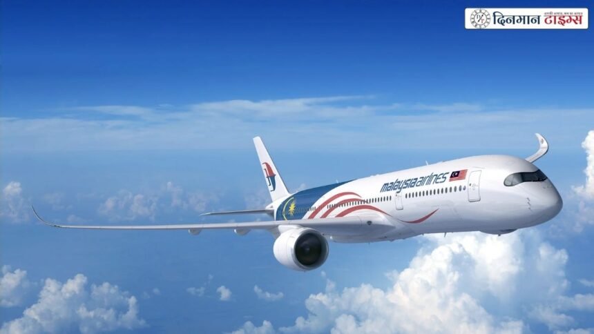 ईंधन की महंगाई से Malaysia Aviation Group