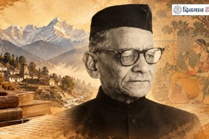 बैरिस्टर मुकुंदी लाल: चमोली में जन्मे स्वतंत्रता सेनानी और कला इतिहासकार