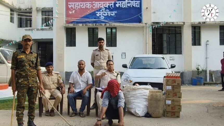 मुंगेर में 1094 टेट्रा पैक शराब बरामद, तस्कर गिरफ्तार