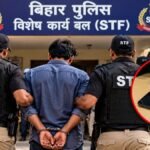 मुजफ्फरपुर STF ने मनीष साहनी को किया गिरफ्तार