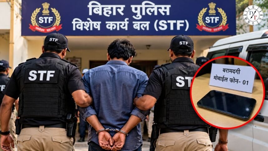 मुजफ्फरपुर STF ने मनीष साहनी को किया गिरफ्तार