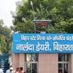 Nalanda डेयरी में संविदा कर्मी की मौत