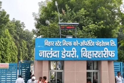 Nalanda डेयरी में संविदा कर्मी की मौत