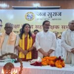 Nalanda News Shiksha Samvad Teacher Rights
