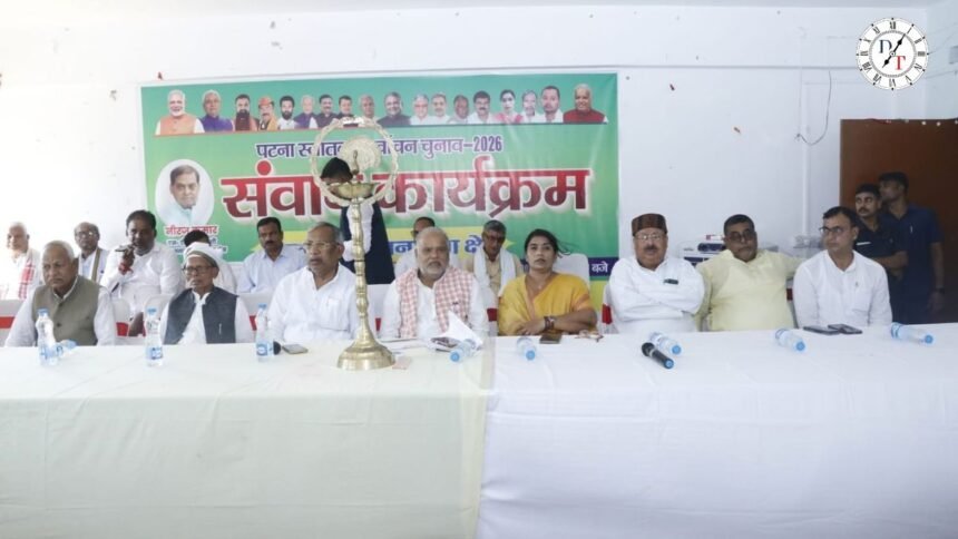Nalanda News: स्नातक चुनाव में कार्यकर्ताओं की भूमिका अहम