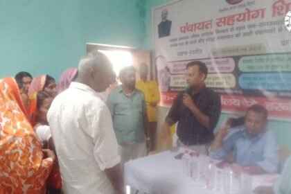 Nalanda चेरो सहयोग शिविर में 94 आवेदन
