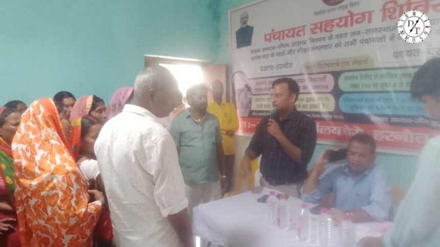 Nalanda चेरो सहयोग शिविर में 94 आवेदन