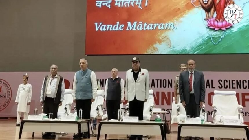 नालंदा विश्वविद्यालय में अंतरराष्ट्रीय सामाजिक विज्ञान सम्मेलन संपन्न