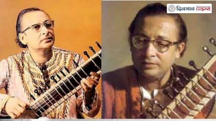 पंडित निखिल बनर्जी जयंती: सितार के महान कलाकार की कहानी