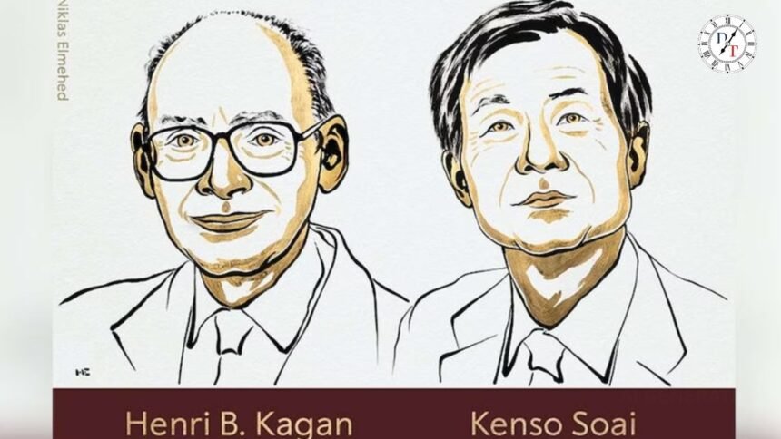 Nobel Prize in Chemistry 2026: Henri Kagan और Kenso Soai