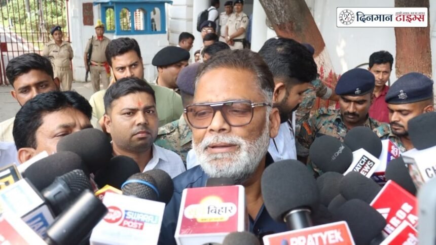 पप्पू यादव ने राज्यपाल के सामने उठाए बिहार के मुद्दे