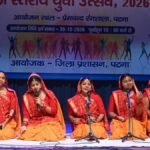 पटना युवा उत्सव 2026-27: जानिए सभी विधाओं के विजेता