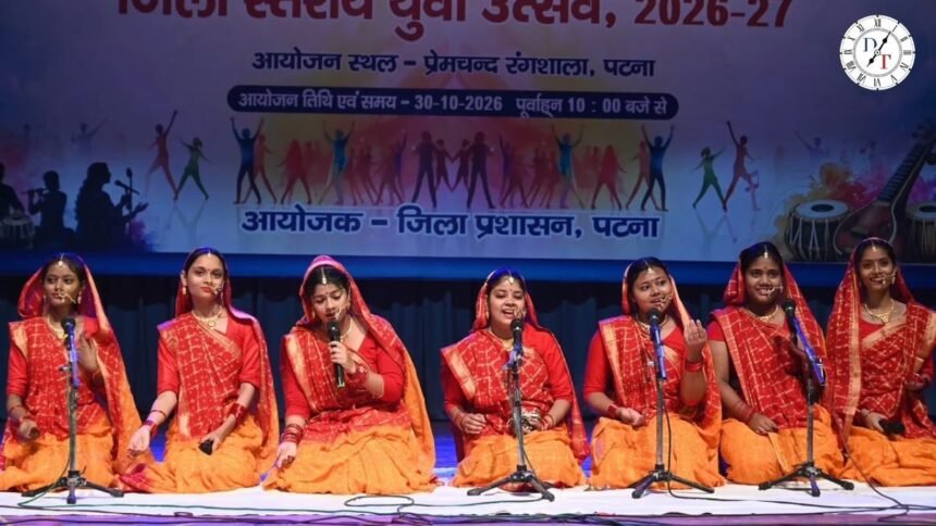 पटना युवा उत्सव 2026-27: जानिए सभी विधाओं के विजेता