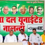 Nalanda, पटना स्नातक एवं शिक्षक निर्वाचन को लेकर नालंदा में NDA की संयुक्त प्रेस वार्ता