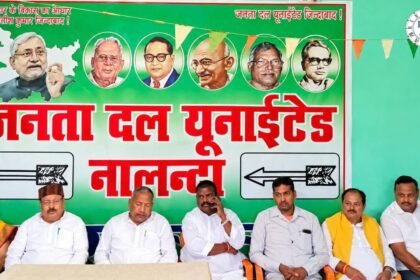 Nalanda, पटना स्नातक एवं शिक्षक निर्वाचन को लेकर नालंदा में NDA की संयुक्त प्रेस वार्ता