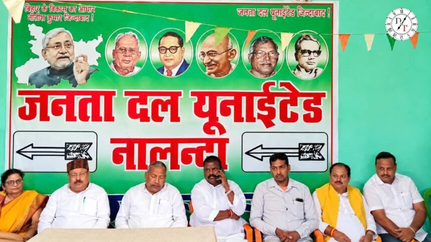 Nalanda, पटना स्नातक एवं शिक्षक निर्वाचन को लेकर नालंदा में NDA की संयुक्त प्रेस वार्ता