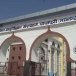 पावापुरी मेडिकल कॉलेज को लेवल-2 ट्रॉमा सेंटर की मान्यता