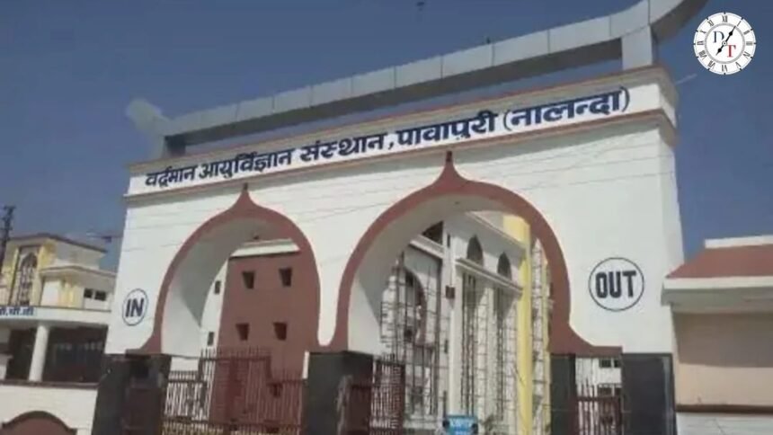 पावापुरी मेडिकल कॉलेज को लेवल-2 ट्रॉमा सेंटर की मान्यता