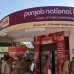 PNB फ्रॉड: ग्रेटर नोएडा में ₹35 करोड़ की गड़बड़ी, बैंक ने लौटाए ₹43 लाख