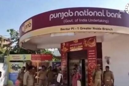 PNB फ्रॉड: ग्रेटर नोएडा में ₹35 करोड़ की गड़बड़ी, बैंक ने लौटाए ₹43 लाख