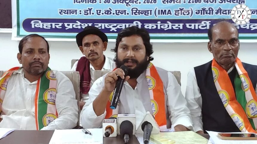 राहत कादरी एनसीपी बैठक में चार प्रस्ताव पारित