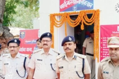 Rohtas Cyber Crime: डीआईजी ने साइबर थाने का किया निरीक्षण