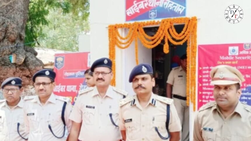 Rohtas Cyber Crime: डीआईजी ने साइबर थाने का किया निरीक्षण