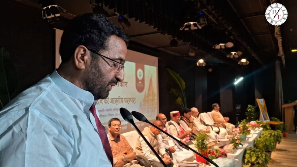 रोहतास युवा इतिहासकार राष्ट्रीय संगोष्ठी