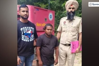 होशियारपुर