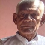 शालिग्राम सिंह ‘अशांत’ का निधन, 24 कृतियों की विरासत