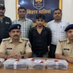 सिवान के वांछित आरोपी अंकित राणा गिरफ्तार