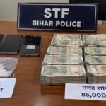 Siwan में STF की कार्रवाई के दौरान बरामद स्मैक और नकदी