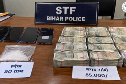 Siwan में STF की कार्रवाई के दौरान बरामद स्मैक और नकदी