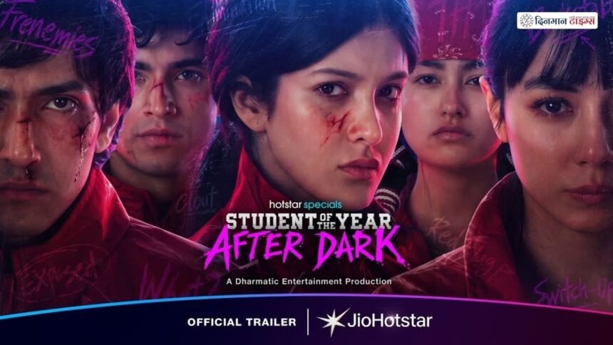 Student of the Year: After Dark